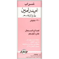 AMYDRAMIN-II SF SYRUP 120ML