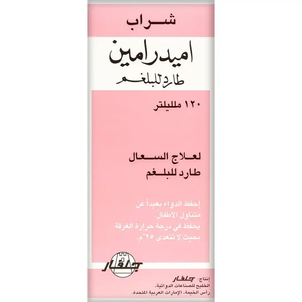 AMYDRAMIN-II SF SYRUP 120ML
