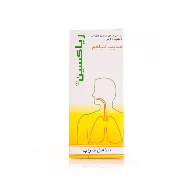 RIAXINE SYP