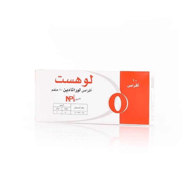 LOHIST 10 MG TAB