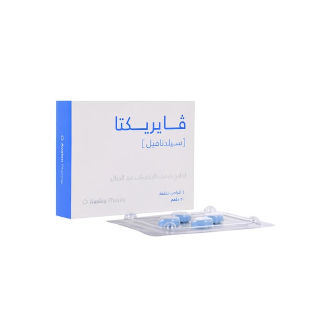 AV VIRECTA TABLET 50 MG