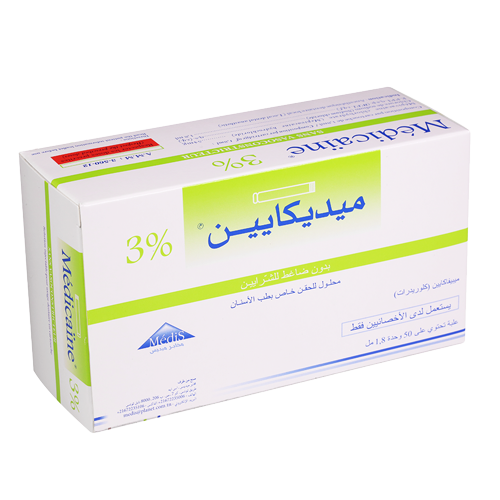MEDICAINE 3% VAIL S