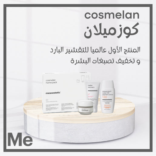 Mesoestetic