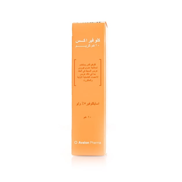 AV CLOVIRAX CREAM 10 G
