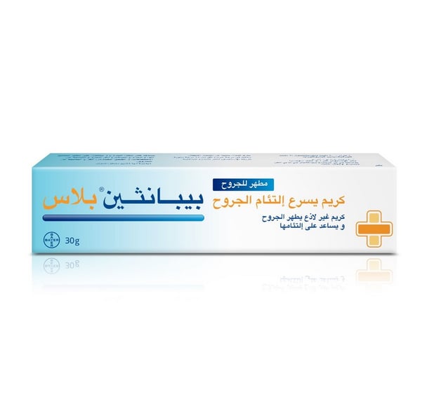 BEPANTHEN PLUS WOUND HEALING CREAM 30G