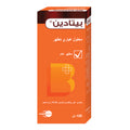 BETADINE 10% ANTISEPTIC SOLUTION 120 ML