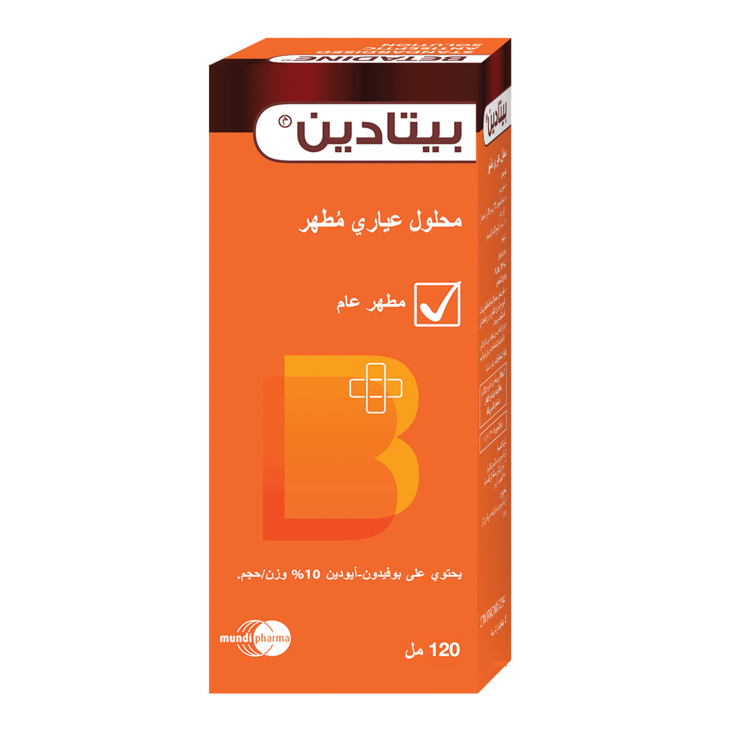 BETADINE 10% ANTISEPTIC SOLUTION 120 ML