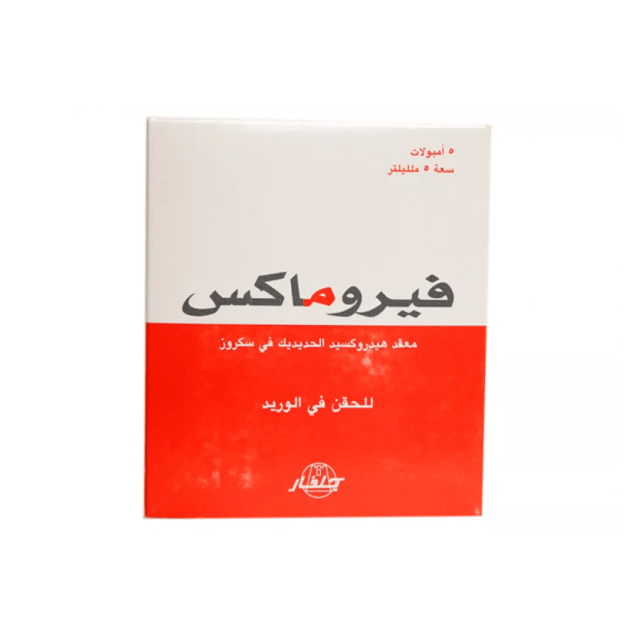 FEROMAX 20 MG INJ 5 AMP