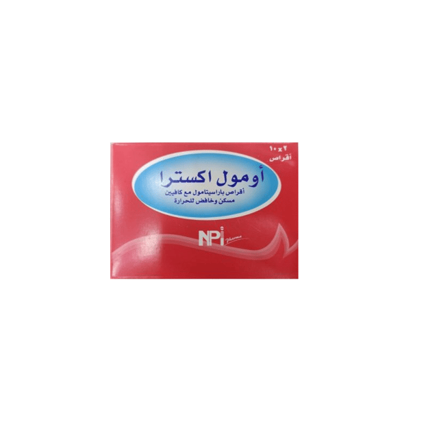 OMOL EXTRA 20 TABLETS
