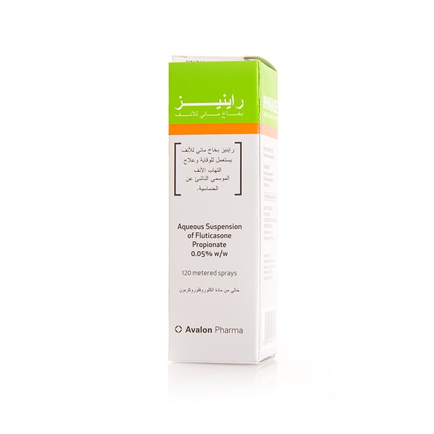 AV RHINASE AQUEOUS NASAL SPRAY