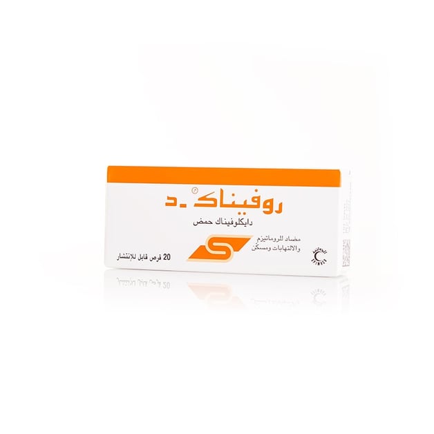 ROFENAC D 50MG TABS