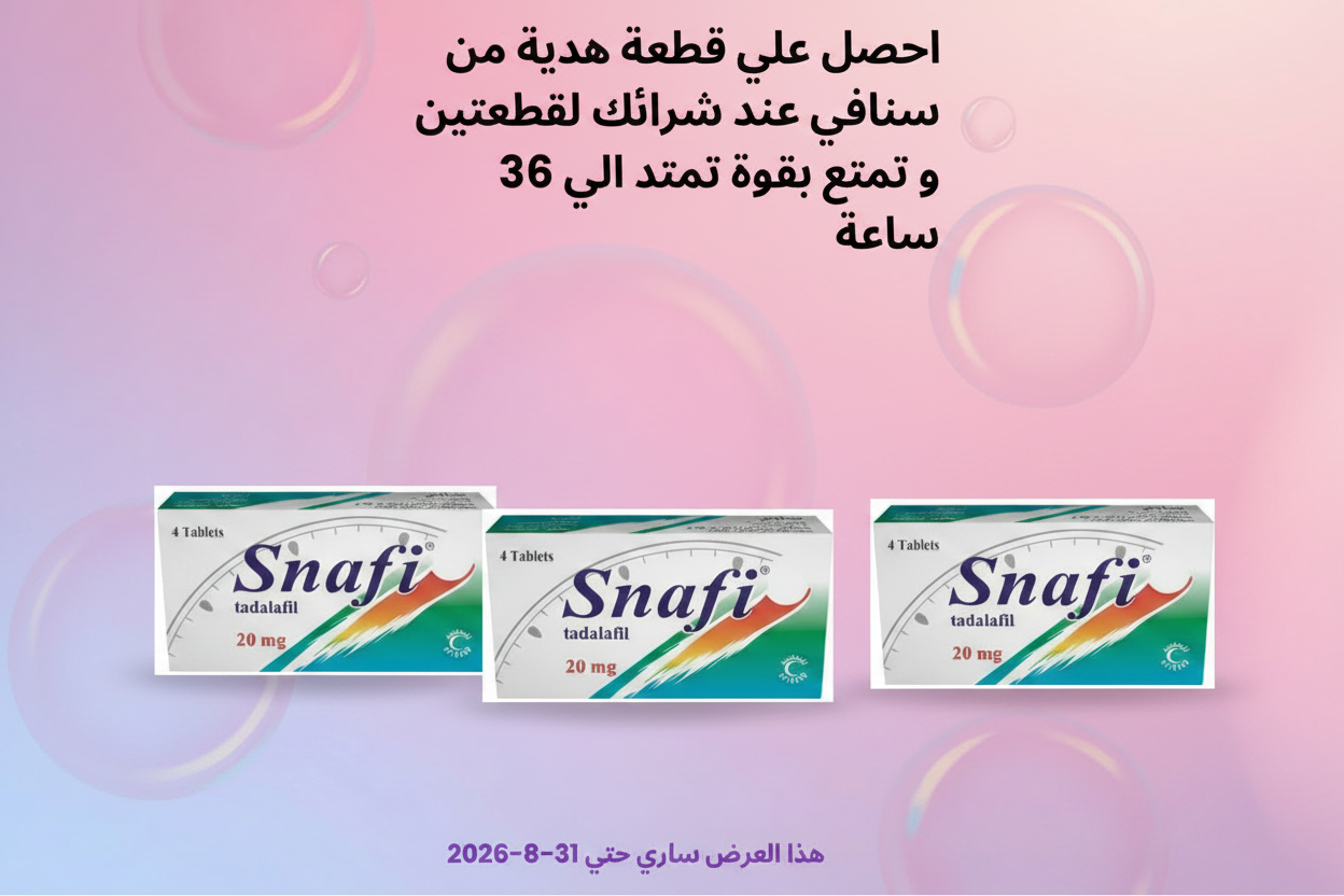 Snafi 3 Boxes Banner