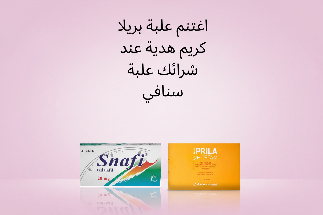 Snafi + Prila Offer Banner