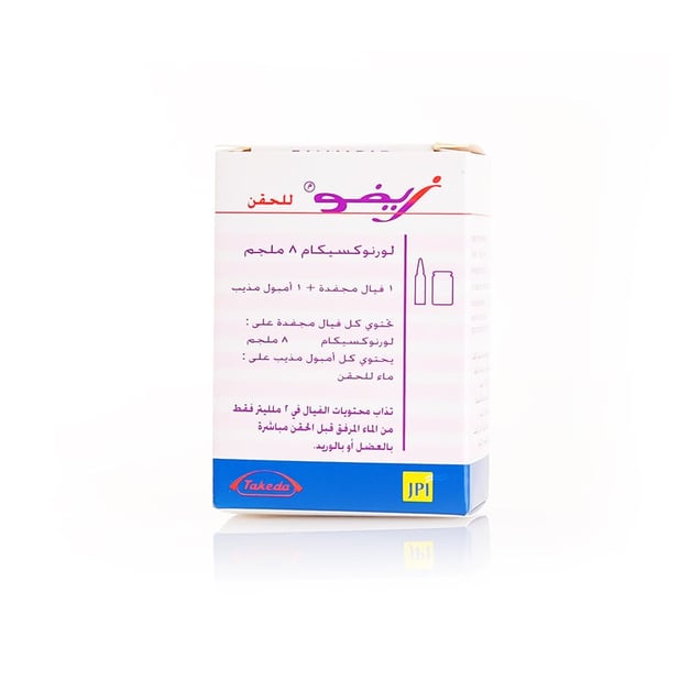 XEFO 8MG/2ML VIAL FOR I.M./I.V